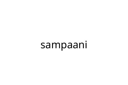 sampaani