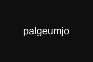 palgeumjo